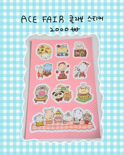 콜라보 스티커 ace fair 제품