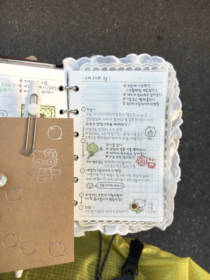 은새상점 9월 속지마켓
