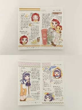 신상활용다꾸+특전