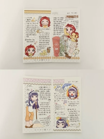 신상활용다꾸+특전