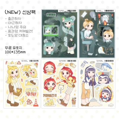 (NEW) 신상팩