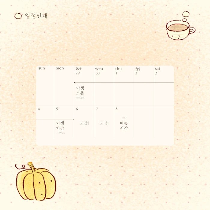 도깨비 화방 첫 통판!