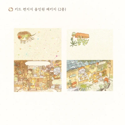 [NEW!] 편지지 올인원 패키지 (2종)