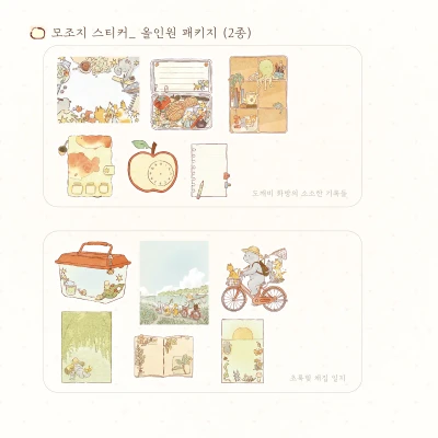 모조지 스티커 팩 올인원 패키지 (2종)