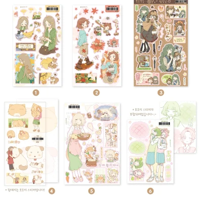🍁 (NEW) 10월 신상 스티커 🍁
