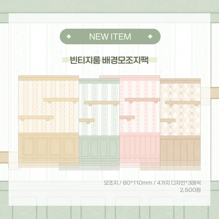[몬지지] 2026_10월 식집사 mini마켓(10th)