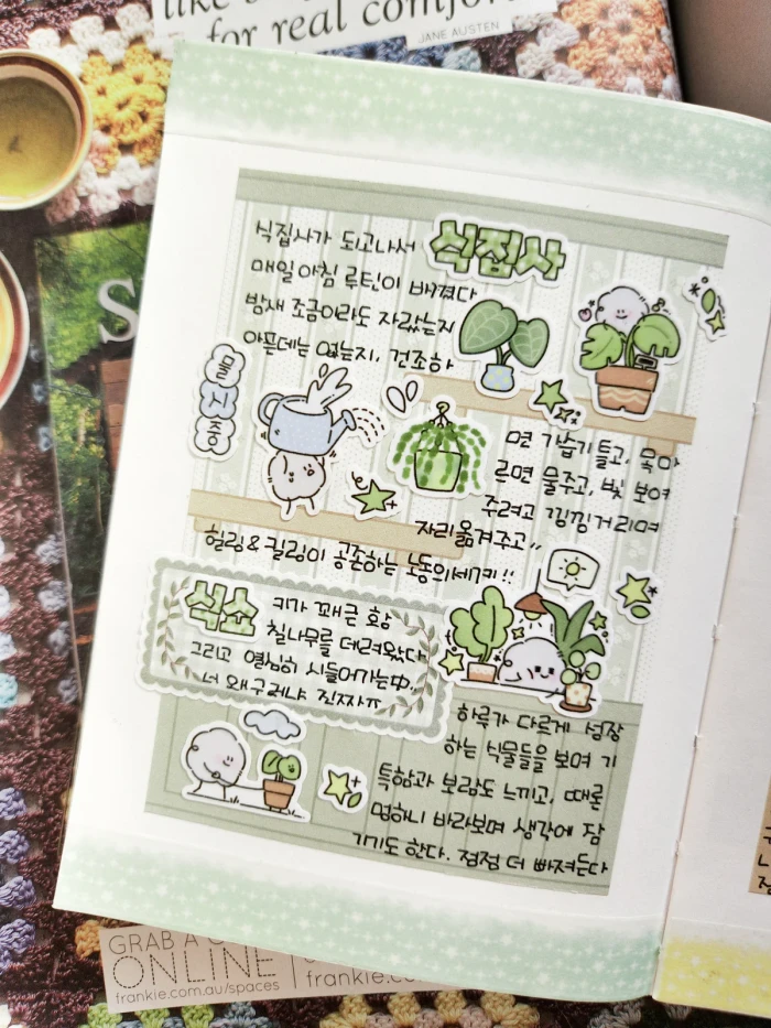 [몬지지] 2026_10월 식집사 mini마켓(10th)