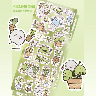 몬지지 씰스티커 22종(01~22)
