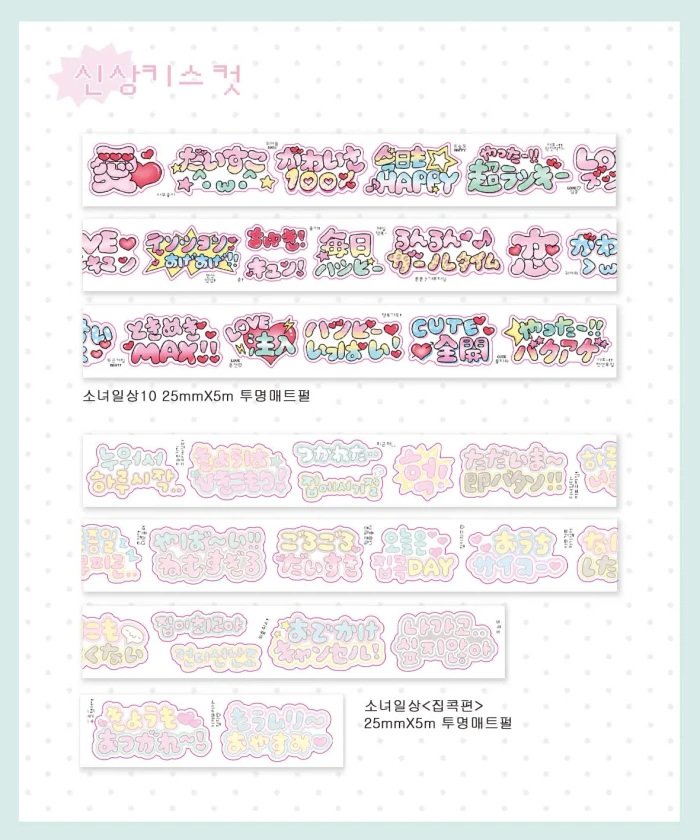 러브띵스 신상미니마켓