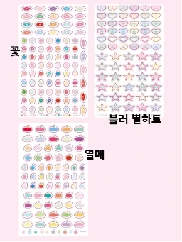 딩레코드 신상 마켓