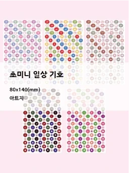 딩레코드 신상 마켓
