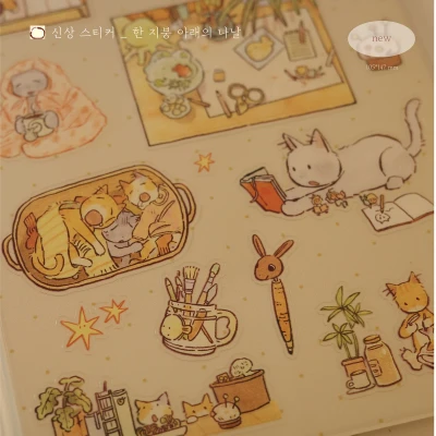 [NEW!] 한 지붕 아래의 나날 스티커