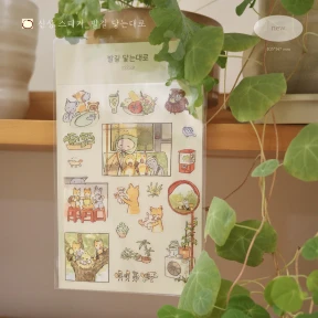[NEW!] 발길 닿는대로 스티커