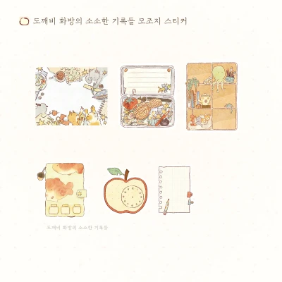 도깨비 화방의 소소한 기록들 모조지 스티커