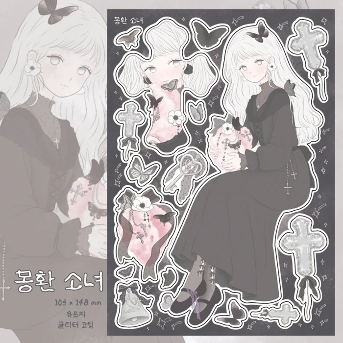 프릴폼 10월 마켓