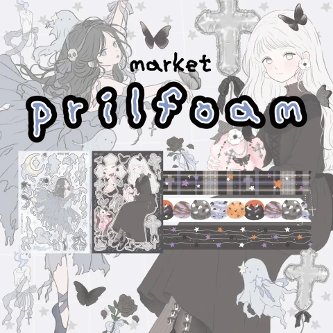 프릴폼 10월 마켓