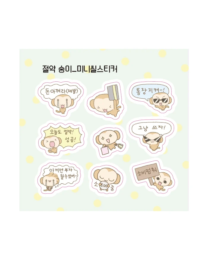 [9월 5주차 신상]도순상점 마켓
