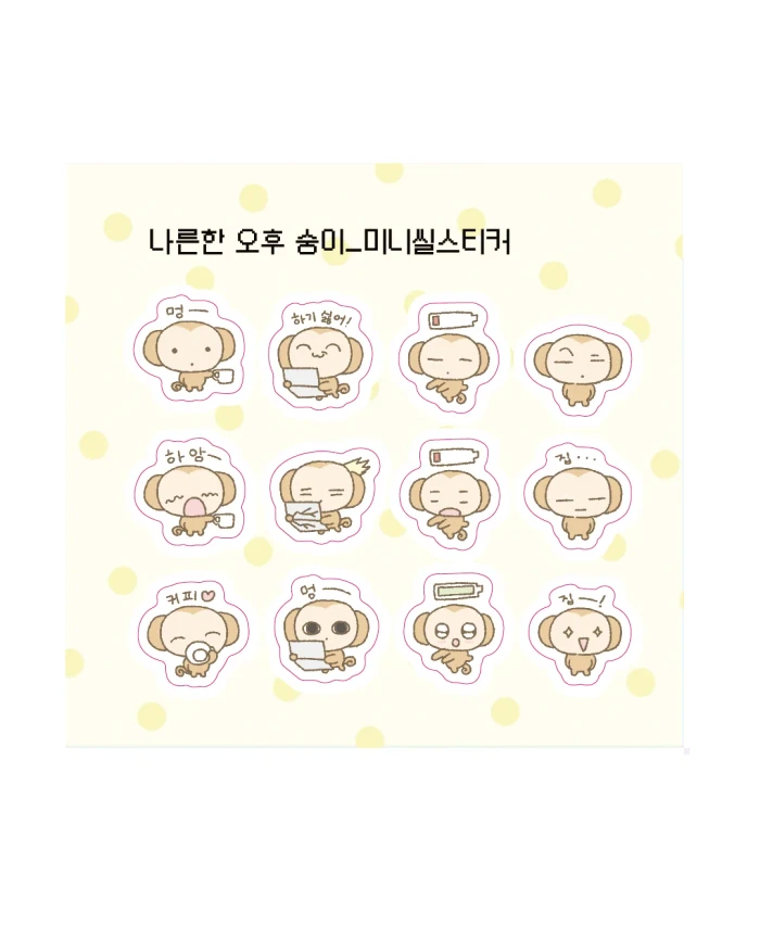 [9월 5주차 신상]도순상점 마켓