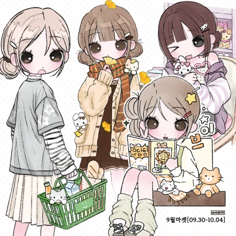 9월,신상 MARKET