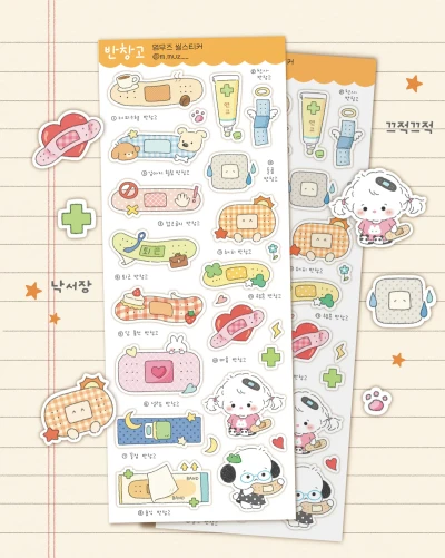 반창고 스티커