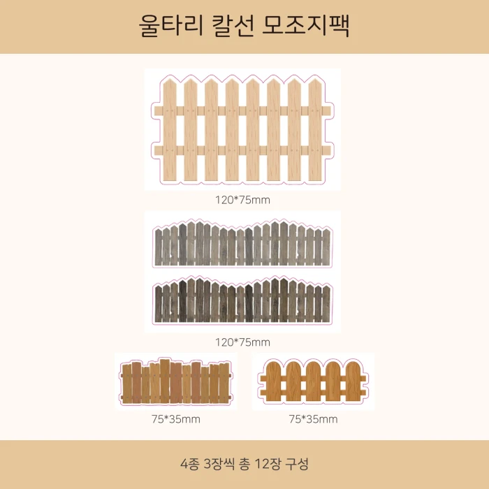 쏘피랜드 10월 신상 마켓