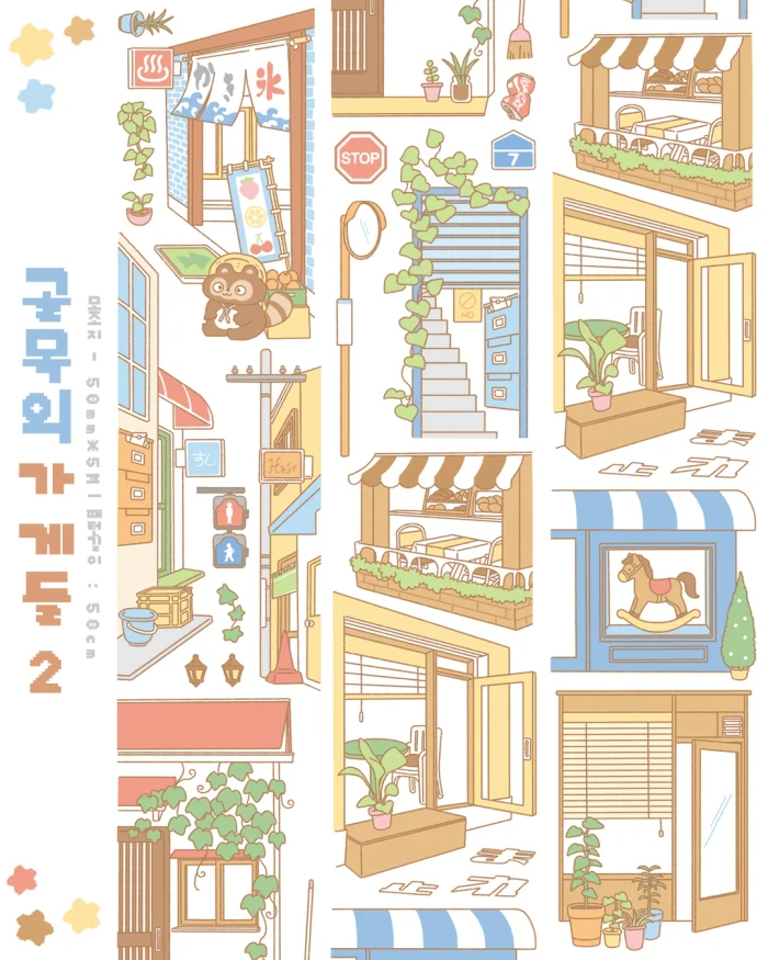 10월 & 페이퍼즈클럽 동시 마켓