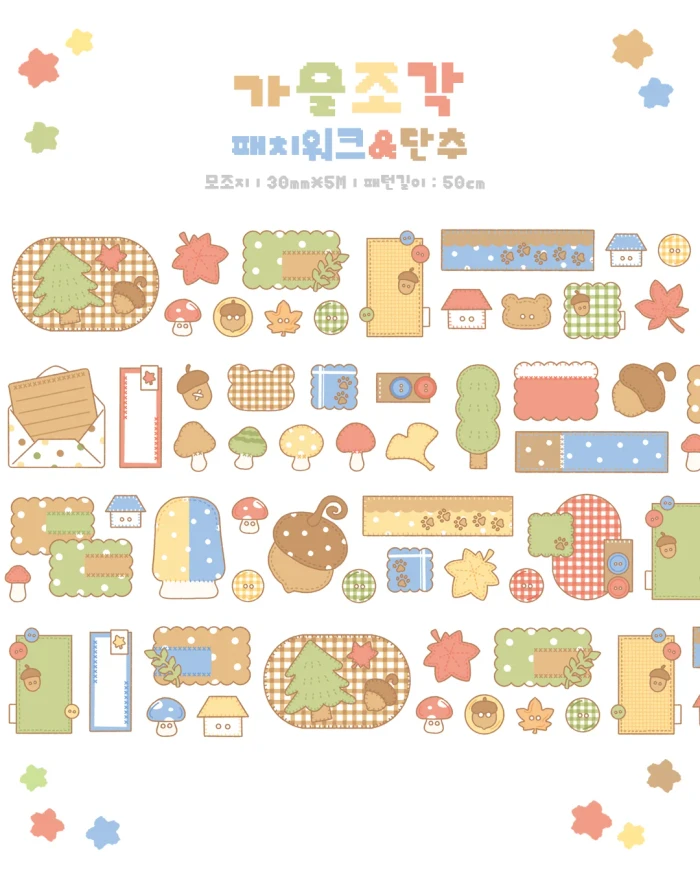 10월 & 페이퍼즈클럽 동시 마켓