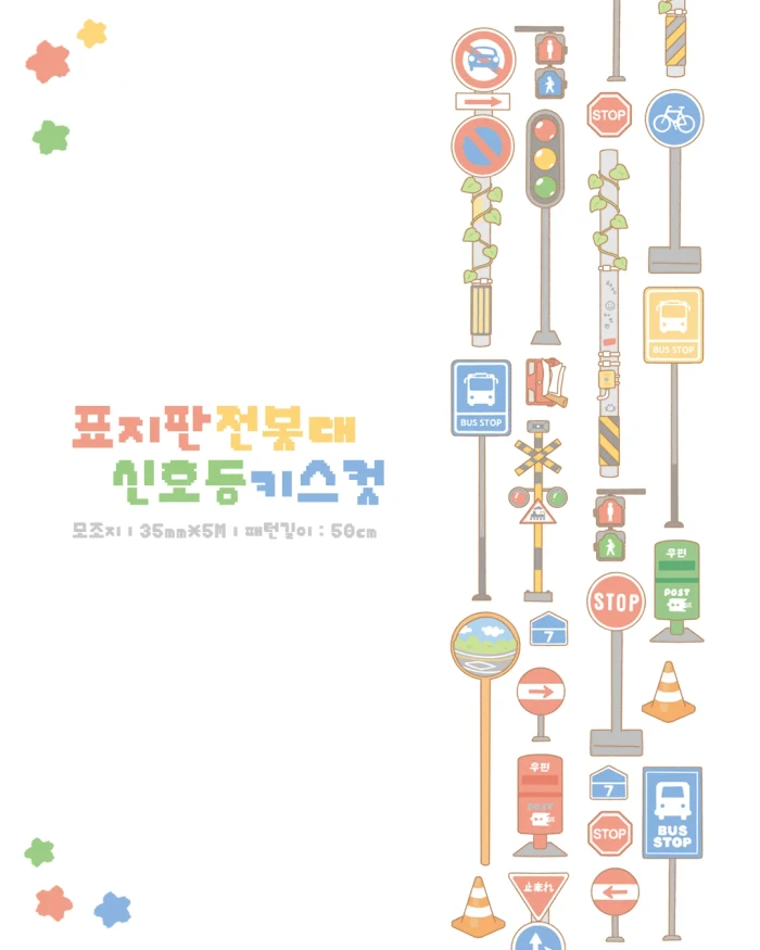 10월 & 페이퍼즈클럽 동시 마켓