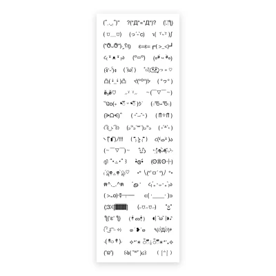 (SOK) Maum Sticker - KAOMOJI [투명]