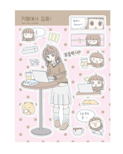 [9월 5주차 신상]카페에서 집중