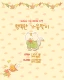 2026 베리쯔 스튜디오 행복한 가을맞이 마켓