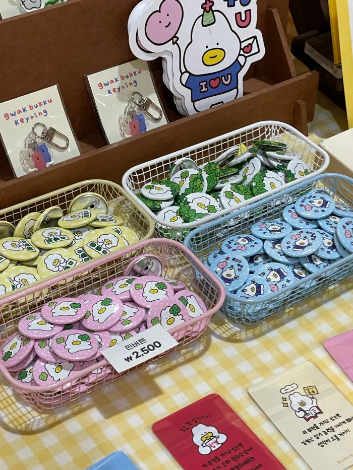[곽부꾸] 가을 마켓