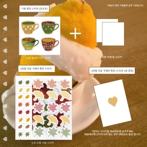 (｡മ⩊മ｡) 10월 가을 마켓 덤스