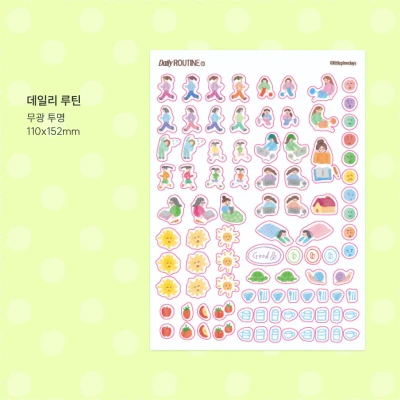 daily routine 스티커