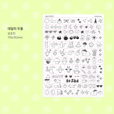 daily doodle 스티커