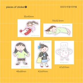 조각 스티커