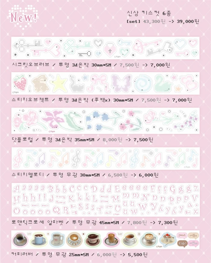 더글린트오브 10월 마켓