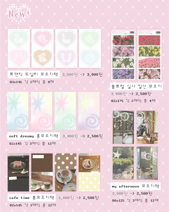 더글린트오브 10월 마켓