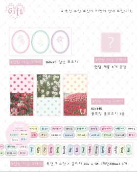 더글린트오브 10월 마켓