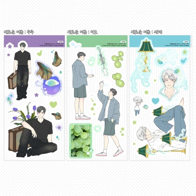 [스티커] 새로운 여름