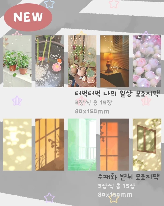 팡퐁문구점 10월 미니마켓