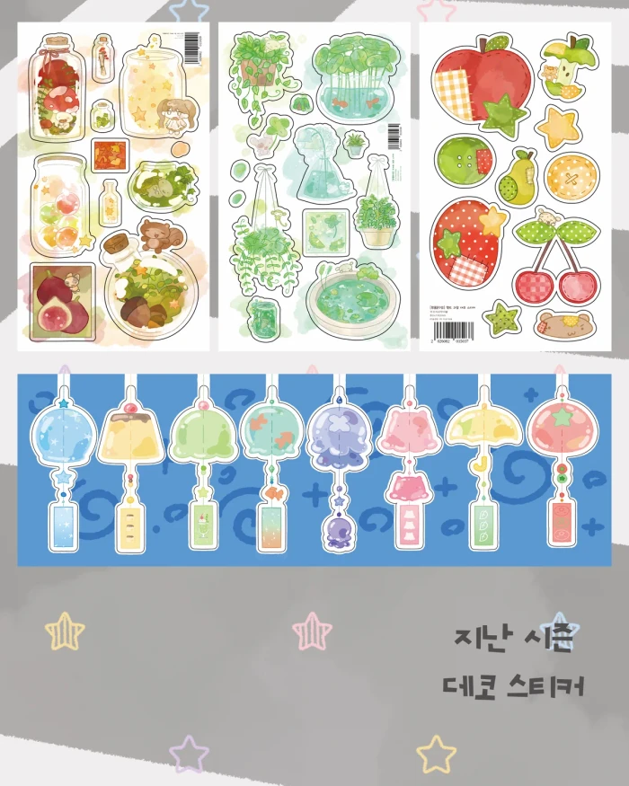 팡퐁문구점 10월 미니마켓