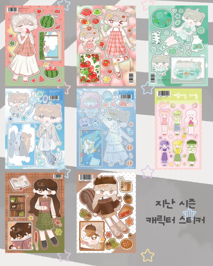 팡퐁문구점 10월 미니마켓