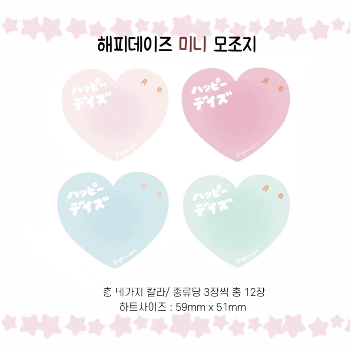 선삼 10월 통신판매 마테잔치