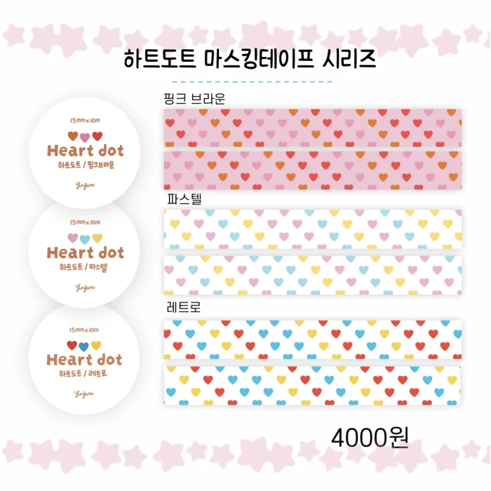 선삼 10월 통신판매 마테잔치