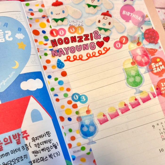 선삼 10월 통신판매 마테잔치