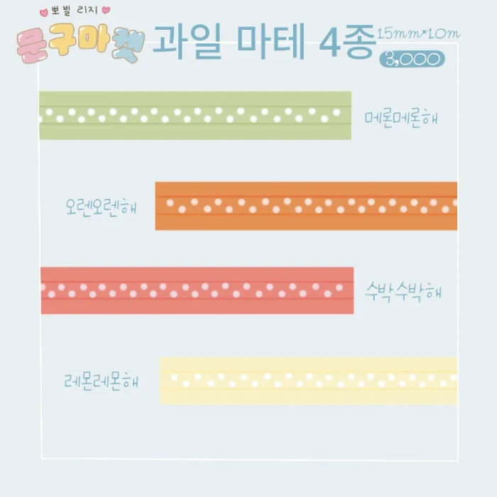 뽀빌리지 10월마켓