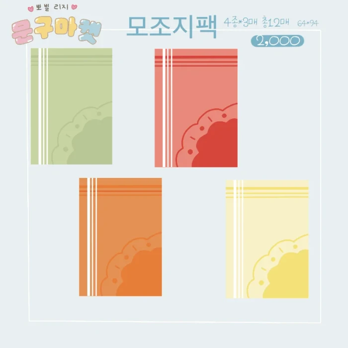 뽀빌리지 10월마켓