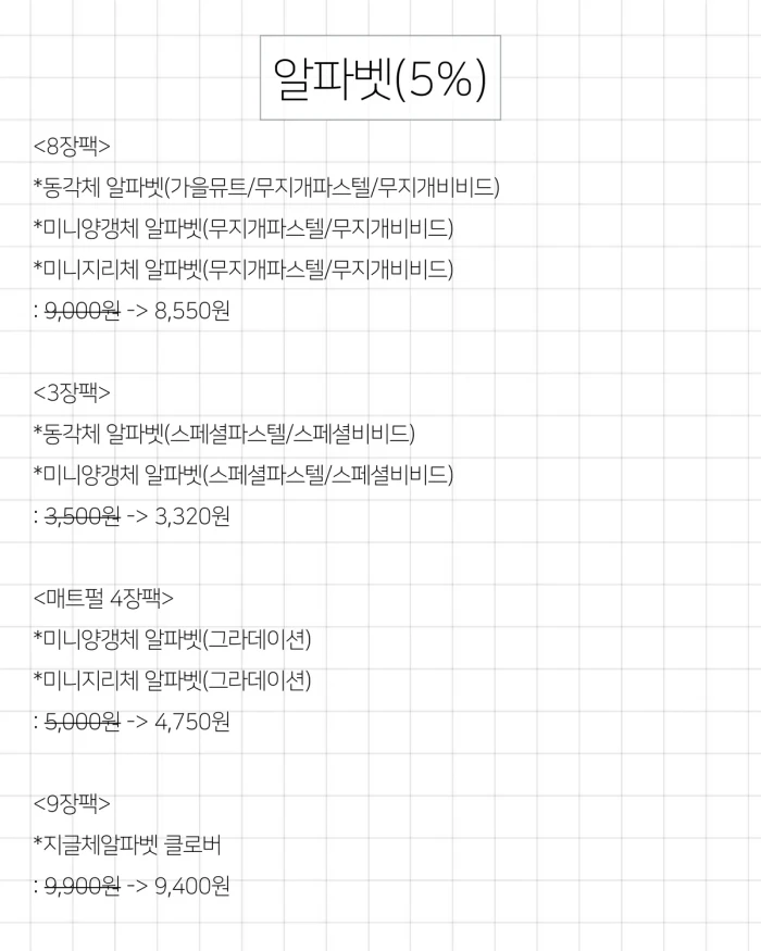 한글날, 지리체 할인마켓 !