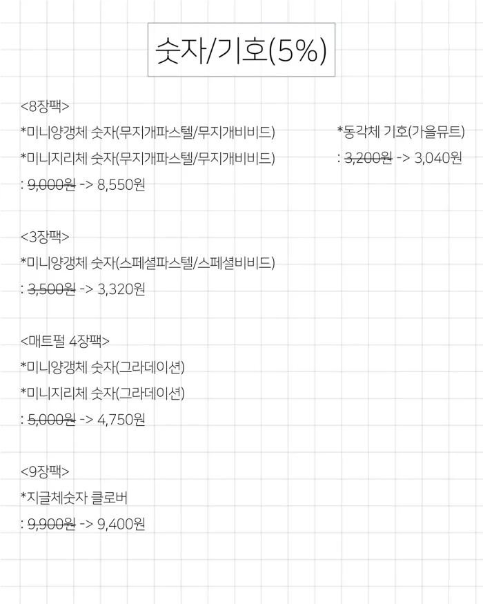 한글날, 지리체 할인마켓 !
